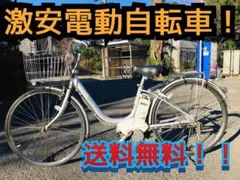 ♦️EJ1685番 電動自転車
