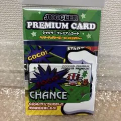 【非売品】ハッピージャグラープレミアムカード 新品未使用未開封 ジャグラープレミアムカード GOGOランプ