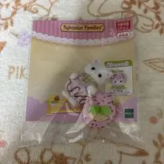 シルバニア　ペルシャネコの赤ちゃん　イチゴアイスコスチューム