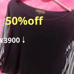 ☘️11号【限定♥】袖のストライプが◎リフレクト　カットソー紺¥3900↓