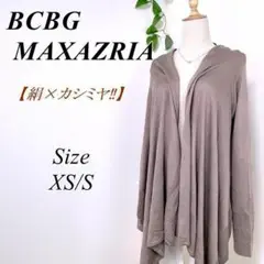 ビーシービージーマックスアズリア Kattianneシグネチャーカーディラップ