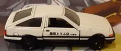 程度良好！　入手困難！　限定品　頭文字D　藤原とうふ店　AE86 コミックトミカ
