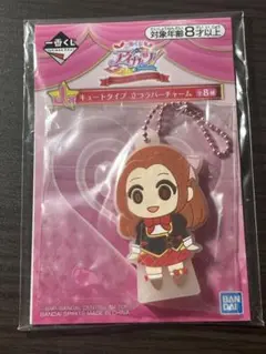 アイカツ一番くじ立つラバーチャーム ノエル