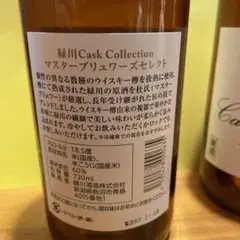 premium 緑川カスクコレクション 緑川Cask Collection(カスクコレクション) | 日本酒 評価・通販