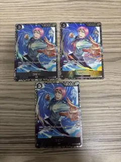 コビー フラッグシッププロモ 3枚セット