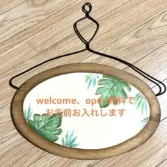 ハワイアンwelcomeボード