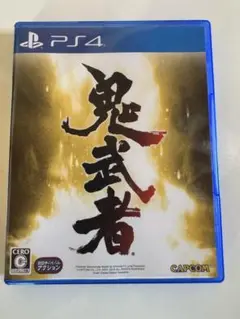 鬼武者