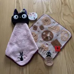 新品　魔女の宅急便　タオル　2点セット