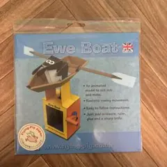 フライングピッグ社 Ewe Boat ペーパークラフトキット