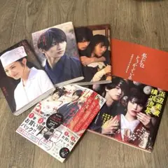 私たちはどうかしている公式ビジュアルブック＆TVドラマ化記念 1巻～3巻パック