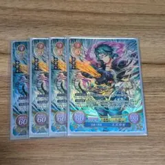 ファイアーエムブレムサイファ スズカゼ SR 4枚セット