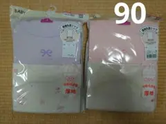 Item thumbnail for item 51c82f0e-2123-4434-94f5-3f5638b99d1a