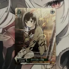 祭りの誘い 沙優 sp サイン