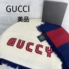 GUCCI グッチ ストール 大判 シェリーライン フリンジ レーヨン シルク