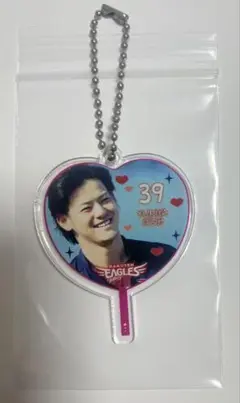 楽天イーグルス ハート型キーホルダー #39 伊藤裕季也