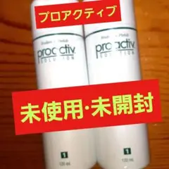 プロアクティブ リニューイングクレンザー 120ミリリットル2本セット