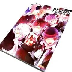 DiABOLiK LOVERS公式ビジュアルファンブック