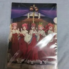 五等分の花嫁のクリアファイルセット