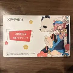 XP-PEN Artist12 2ndGeneration