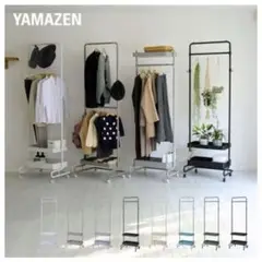 山善 YAMAZEN トローリー ハンガー LTH-2BH アイボリー