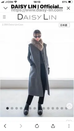 DAISY LIN デイジーリンフォクシー　ルーブル　ジャケット　ショート丈 DAISY LIN | Official website and Online Boutique / DAISY LIN