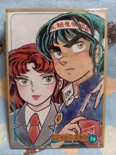 るーみっくわーるど ミニフォトシールコレクション ②