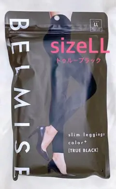 ベルミス スリムレギンス color+ トゥルーブラック LL 正規品 ③