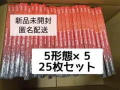 新品未開封　TXT Afterglow ver. アルバム 5形態×5