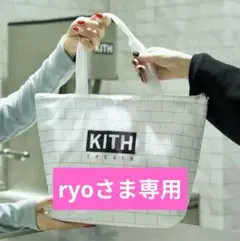 KITH トートバッグ KITH（トートバッグ）のフリマアイテム一覧