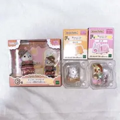 シルバニアファミリー キラキラくじ