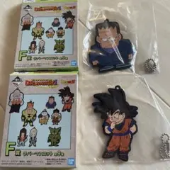 ドラゴンボール ラバーマスコット 2個セット