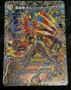 Item thumbnail for item 8978ecd1-49f8-47de-a8aa-d54dd55f8e11