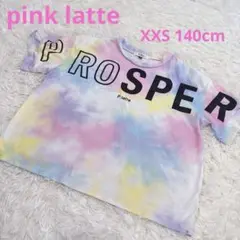ピンクラテ　XSSサイズ　タイダイ柄半袖Tシャツ　肩あき　140cm