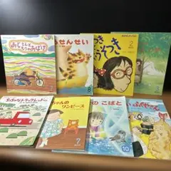 Ｉ８４児童書・おはなしチャイルド：８冊セット／簡易除菌済