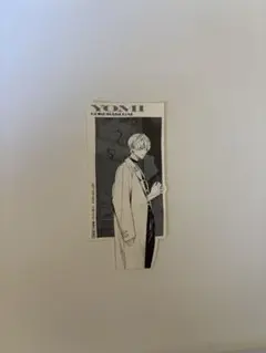 黄泉 極楽街
