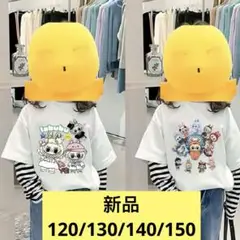 新品 キッズ　LABUBU 長袖 レイヤード風 Tシャツ100%綿 男女兼用