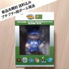 パワフルプロ野球 パワプロくん プライズアクションフィギュア 横浜ベイスターズ