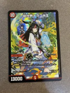 Item thumbnail for item ff4212f4-6287-4824-b9dc-25feca6cb449