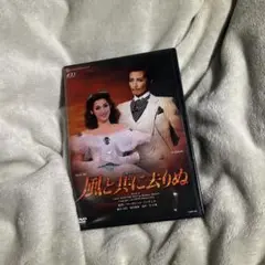 宝塚 DVD 風と共に去りぬ 812IUZoXIoL._UF350,350_QL80_.jpg