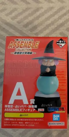 一番くじ　ドラゴンボール　ASSEMBLE　COLLECTION　A賞