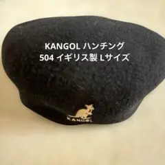 KANGOL カンゴール ハンチング 504 WOOL100% イギリス製