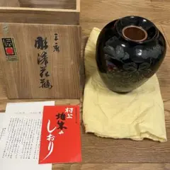 【新品未使用】 大滝源一作　春秋皿　漆皿　漆盆　説明書き、箱付き m46680245847_1.jpg?1733567295