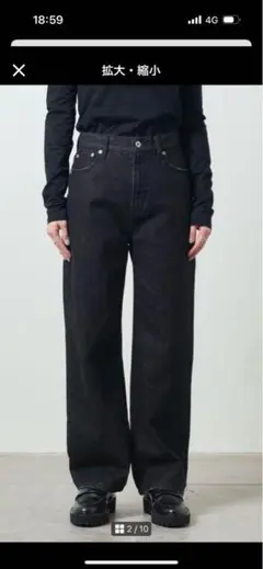 2025年最新】MARW UNITED ARROWS デニム・ジーンズの人気