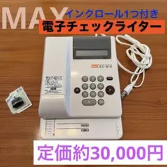 Item thumbnail for item 452b21ca-e15e-4436-9066-6d4ba7d8232e