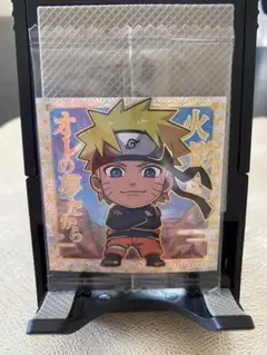 NARUTO にふぉるめーしょん　ウエハース　3弾　SEC うずまきナルト