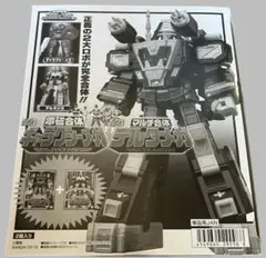 2025年最新】スーパーミニプラ ギャラクシーメガの人気アイテム