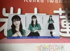 筒井あやめ ライブT宮城公演ver. コンプ