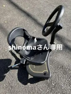 エアーバギー 2wayステップ