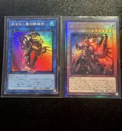 デモンスミスセット(魔を刻むデモンスミス レリーフ他)