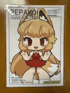 【BOOTH・クリエイティア限定】AKI ver.06 組み立てキット わす